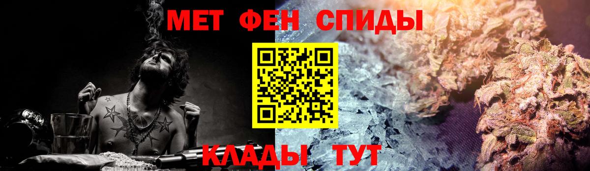 АМФЕТАМИН VHQ Медногорск