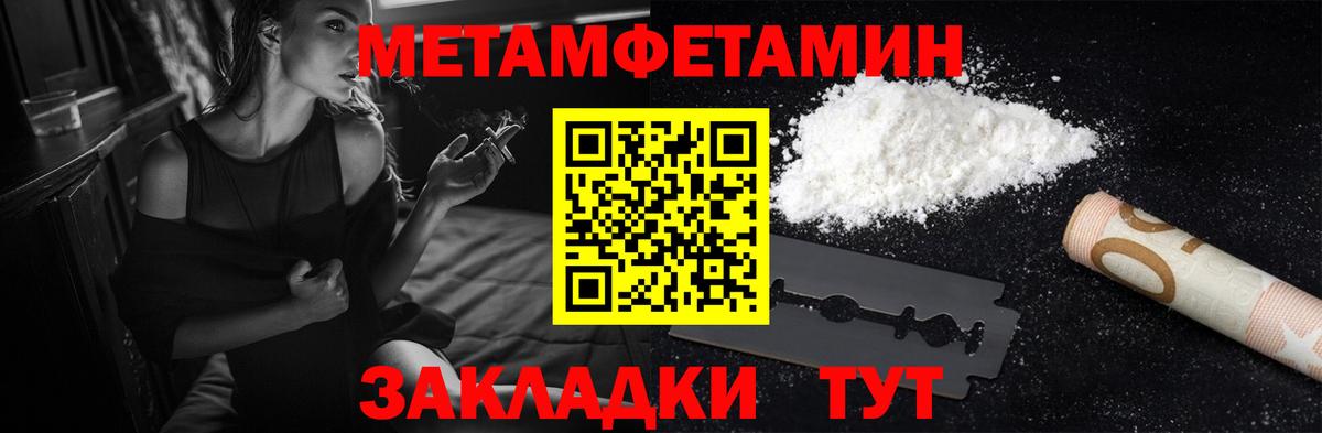 Amphetamine  Amphetamine Розовый  Вход с VPN  Медногорск 