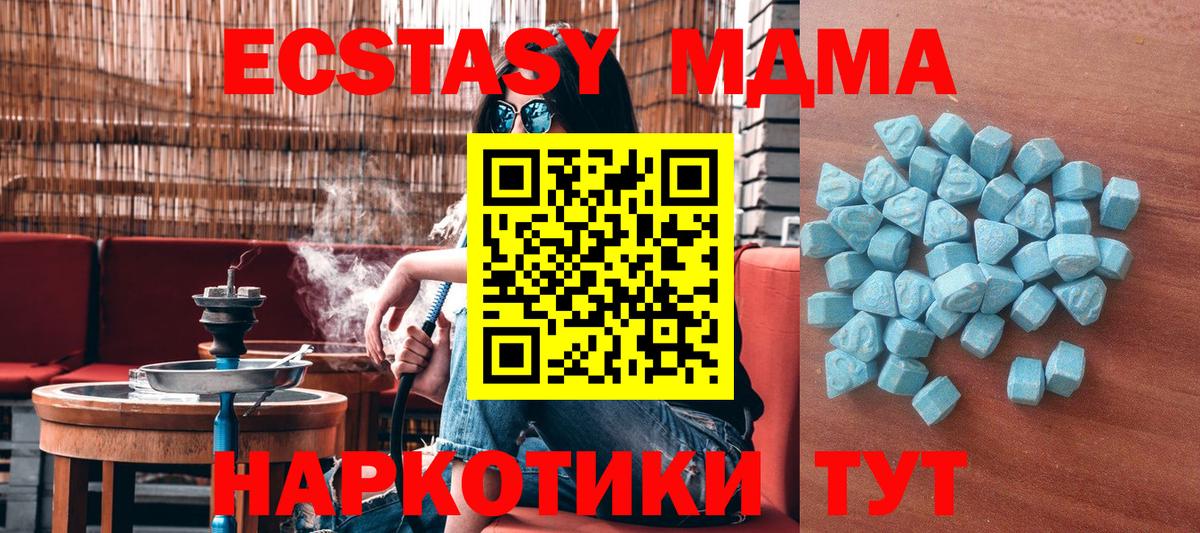 ЭКСТАЗИ Philipp Plein Медногорск