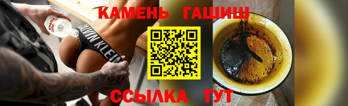 Медногорск  Гашиш VHQ  Вход с VPN 