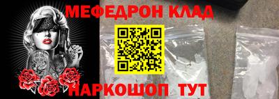 альфа пвп Ипатово