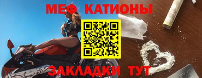 альфа пвп Ипатово