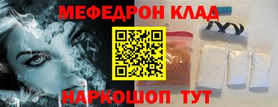 альфа пвп Ипатово