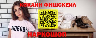 мефедрон Ирбит