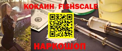 кристаллы Изобильный