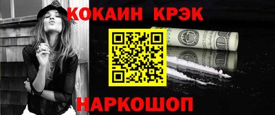 кристаллы Изобильный