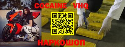 мефедрон Ирбит