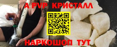 мефедрон Ирбит