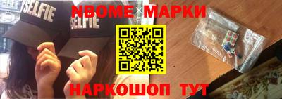 мефедрон Ирбит