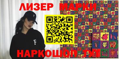 альфа пвп Ипатово