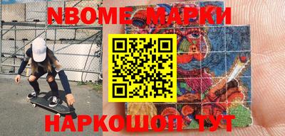 мефедрон Ирбит