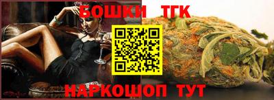 мефедрон Ирбит