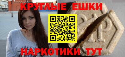 кристаллы Изобильный
