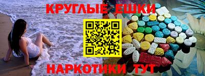 альфа пвп Ипатово