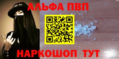 кристаллы Изобильный