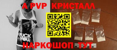 мефедрон Ирбит