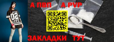 мефедрон Ирбит