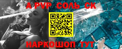 мефедрон Ирбит