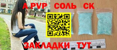 гидра Кандалакша