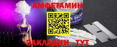 альфа пвп Ипатово