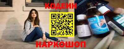 мефедрон Ирбит