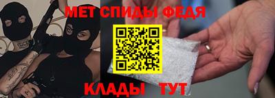 мефедрон Ирбит