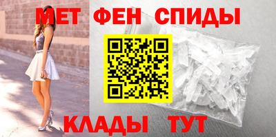 альфа пвп Ипатово