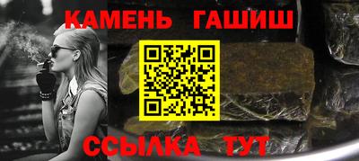 кристаллы Изобильный