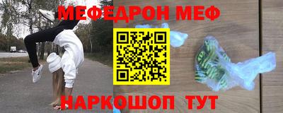кристаллы Изобильный