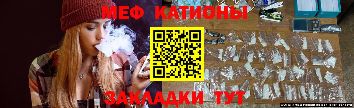 МЕФ Медногорск
