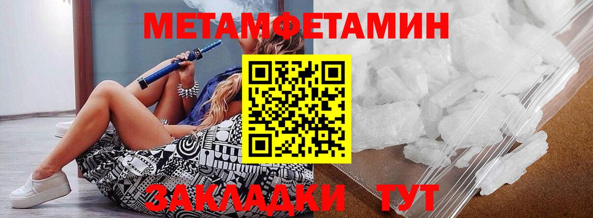 Медногорск  Первитин витя  Первитин витя  Вход с VPN 
