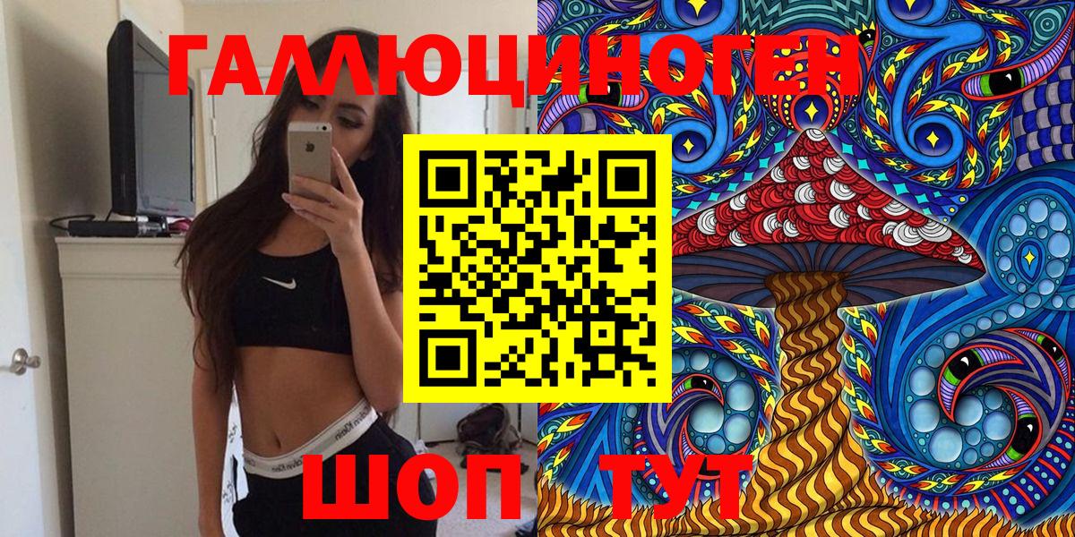 сколько стоит  Вход с VPN  Галлюциногенные грибы мухоморы  Медногорск  Псилоцибиновые грибы Magic Shrooms 