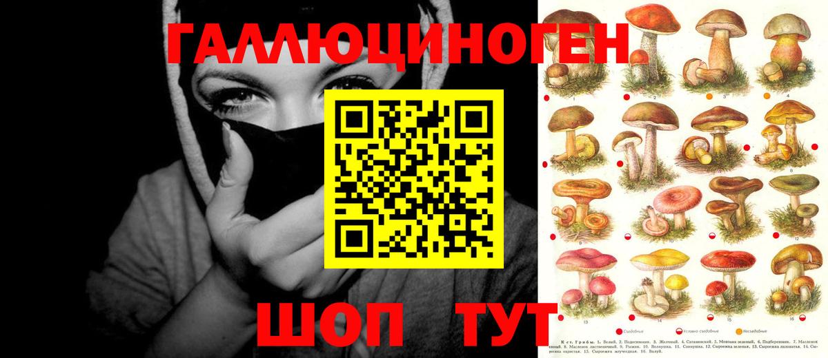 МЕФ  Cocaine  Медногорск  Меф МЯУ МЯУ кристаллы  Вход с VPN  МАРИХУАНА 